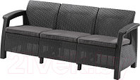 Диван садовый Keter Corfu Love Seat Max / 223211