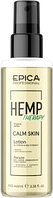 Лосьон для волос Epica Professional Hemp Therapy Calm Skin для снятия раздр кожи головы