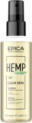 Лосьон для волос Epica Professional Hemp Therapy Calm Skin для снятия раздр кожи головы - фото 1 - id-p226567739