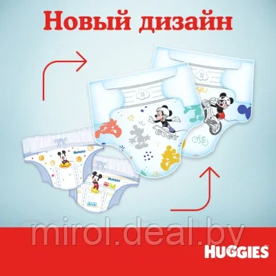 Подгузники детские Huggies Ultra Comfort 4 Disney Box Boy - фото 5 - id-p226568412