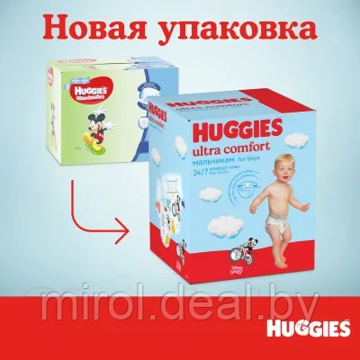 Подгузники детские Huggies Ultra Comfort 4 Disney Box Boy - фото 6 - id-p226568412