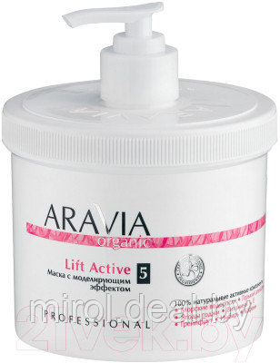 Средство для обертывания Aravia Organic Lift Active с моделирующим эффектом - фото 1 - id-p226568901