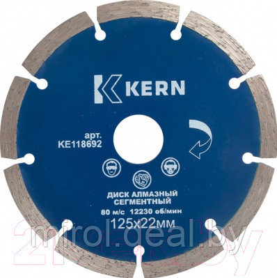 Отрезной диск алмазный Kern KE118722 - фото 1 - id-p226569546