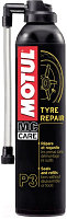 Герметик силиконовый Motul Tyre Repair / 102990