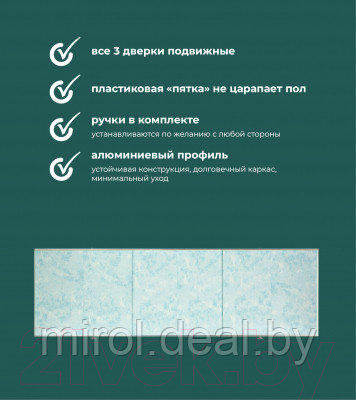 Экран для ванны Comfort Alumin Group Мрамор голубой 170 - фото 5 - id-p226572827