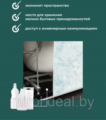Экран для ванны Comfort Alumin Group Мрамор голубой 170 - фото 7 - id-p226572827