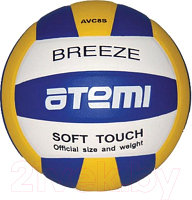 Мяч волейбольный Atemi Breeze Microfiber