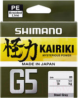Леска плетеная Shimano Kairiki G5 0.13мм / LDM51UE130150S