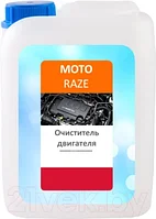 Очиститель двигателя Raze Moto / 51482