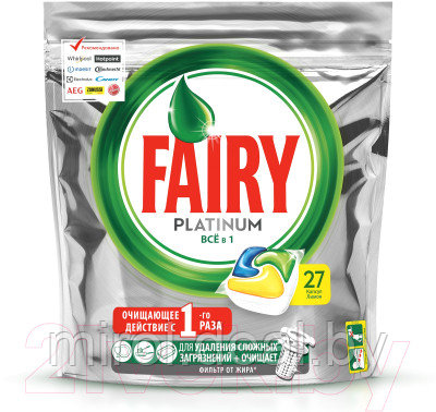 Капсулы для посудомоечных машин Fairy Platinum All in One лимон - фото 1 - id-p226574297