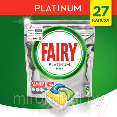 Капсулы для посудомоечных машин Fairy Platinum All in One лимон - фото 8 - id-p226574297