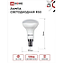 Лампа светодиодная R50 6W E14 6500К (525Lm) IN-HOME, фото 5