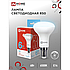 Лампа светодиодная R50 6W E14 6500К (525Lm) IN-HOME, фото 2