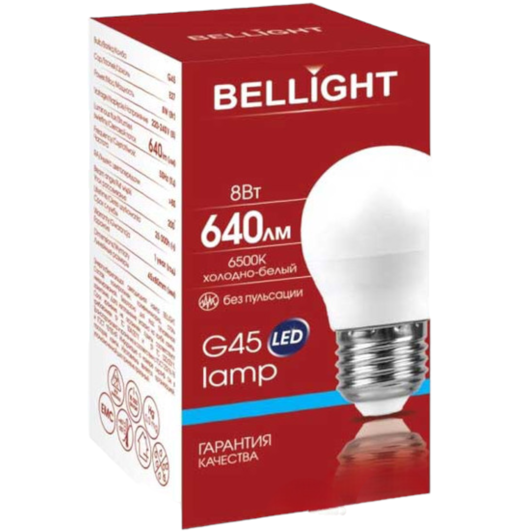 Лампа светодиодная Шар G45 8W E27 6500K BELLIGHT - фото 1 - id-p225960404