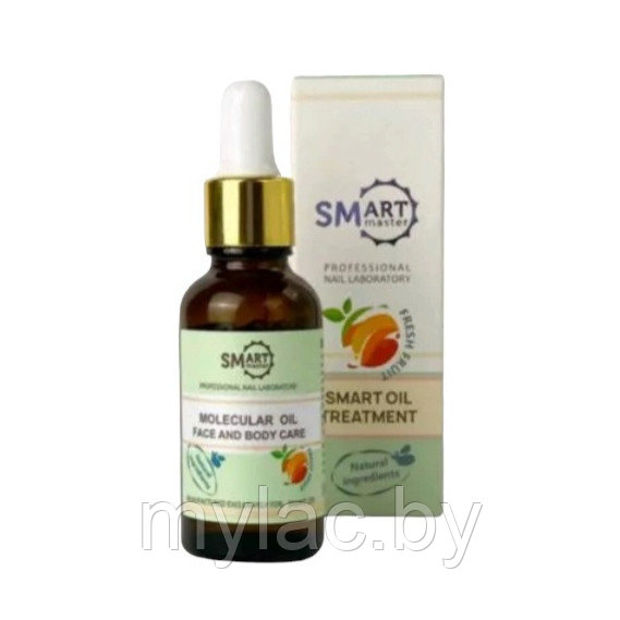 Молекулярное масло SMART - 30 мл (аромат фрукты)