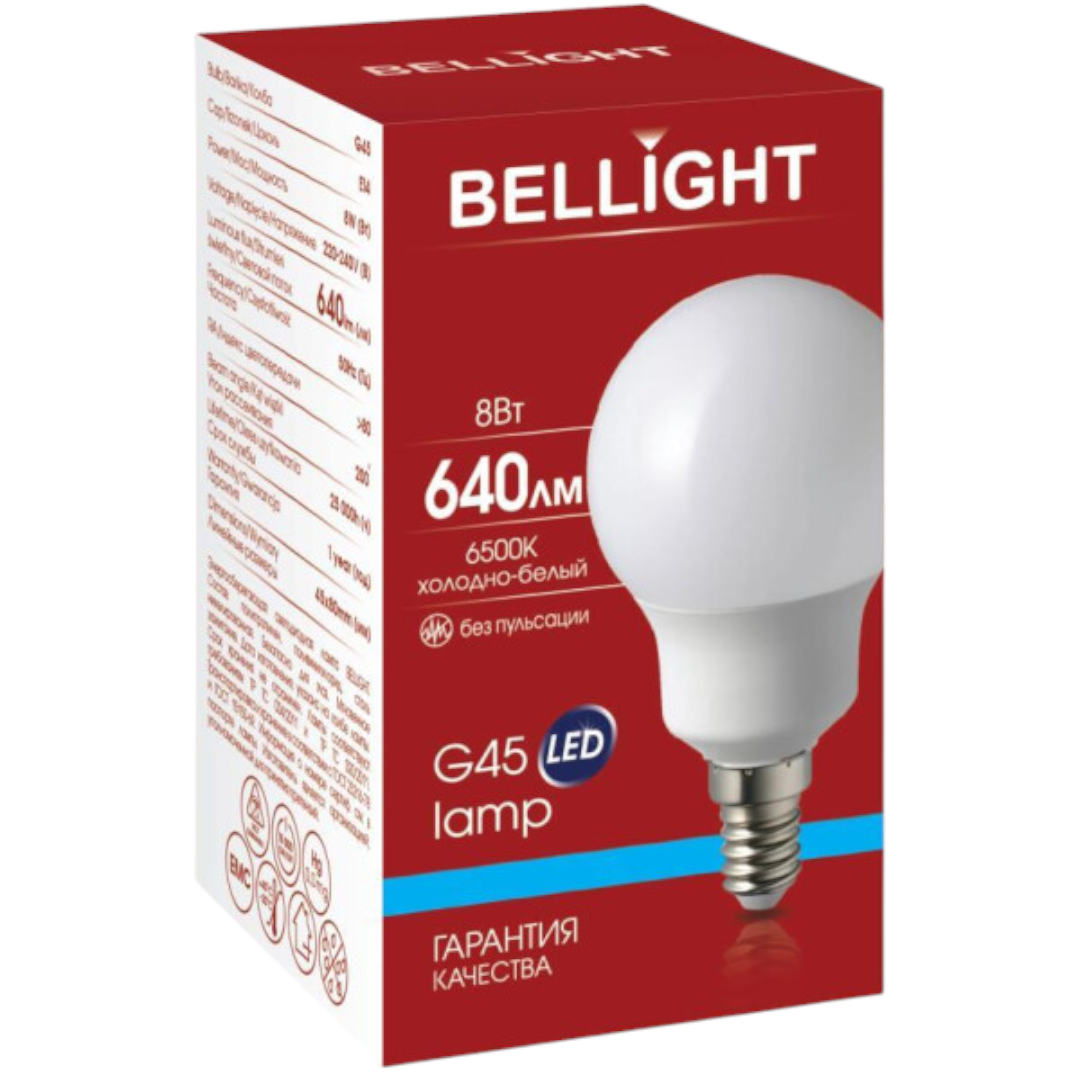 Лампа светодиодная Шар G45 8W E14 6500K BELLIGHT - фото 1 - id-p225960403