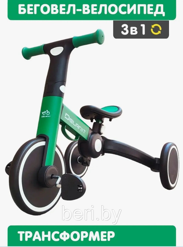 T801 Детский велосипед беговел 2в1 Delanit, съемные педали, зеленый, Trimily - фото 3 - id-p148469734