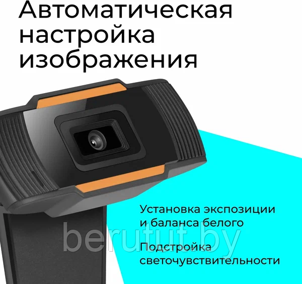 Веб-камера Defender G-lens 2579 - фото 2 - id-p226575312