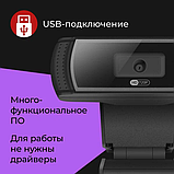 Веб-камера Defender G-lens 2597, фото 5