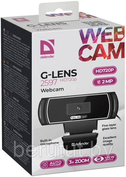 Веб-камера Defender G-lens 2597 - фото 8 - id-p226575329