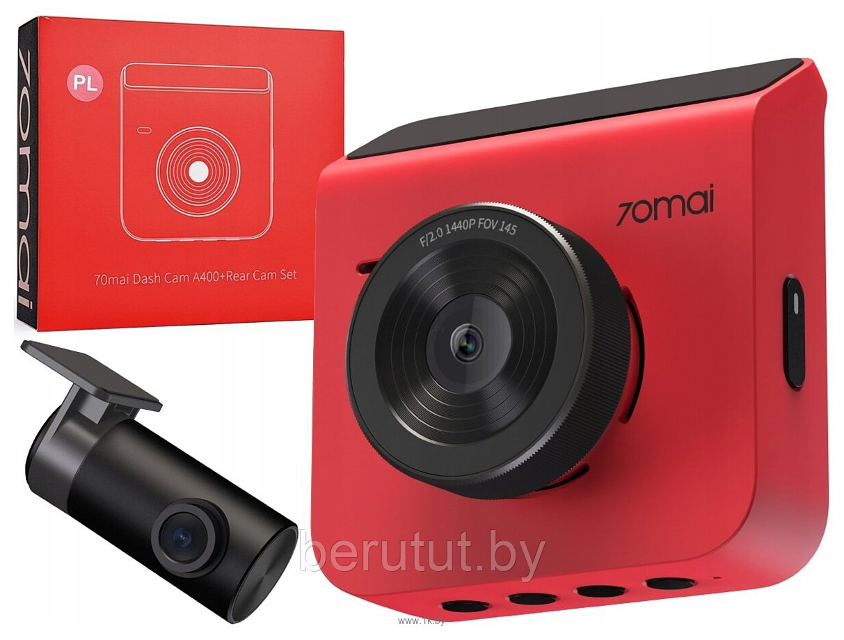 Автомобильный видеорегистратор Xiaomi 70Mai Dash Cam A400 Красный