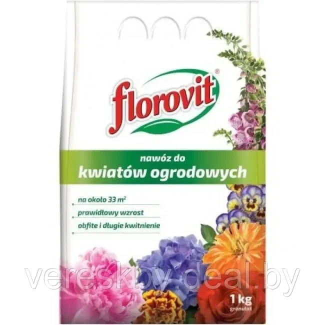 Удобрение "Флоровит" для садовых цветов 1кг мешок - фото 1 - id-p195498799
