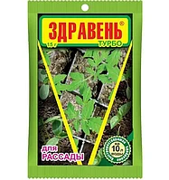 Удобрение Здравень Рассада Турбо 15гр безхлорное водорастворимое