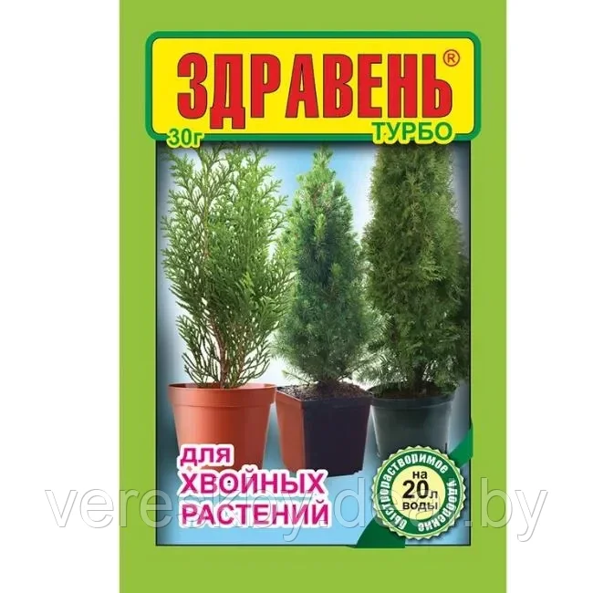 Удобрение ЗдравеньТурбо Хвойные раст. Турбо 30г - фото 1 - id-p195498811