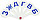 Касса-веер ARTspace парные согласные, фото 2