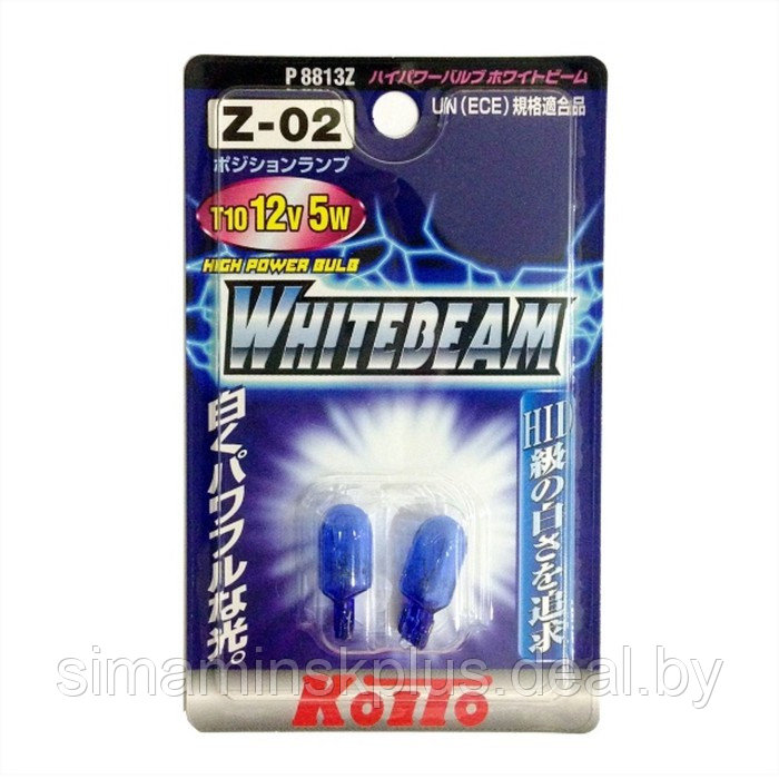 Лампа дополнительного освещения Koito 12V 5W T10 HIGH POWER BULB (3900K, Whitebeam), 2 шт. - фото 1 - id-p226575752