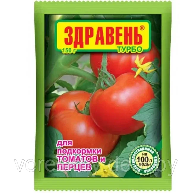Здравень томаты Турбо 150г безхлорное удобрение - фото 1 - id-p195498950