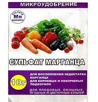 Сульфат марганца 10гр