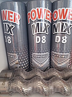 Шнековая пара D8-2 (для ЦПС) Power Mix Турция