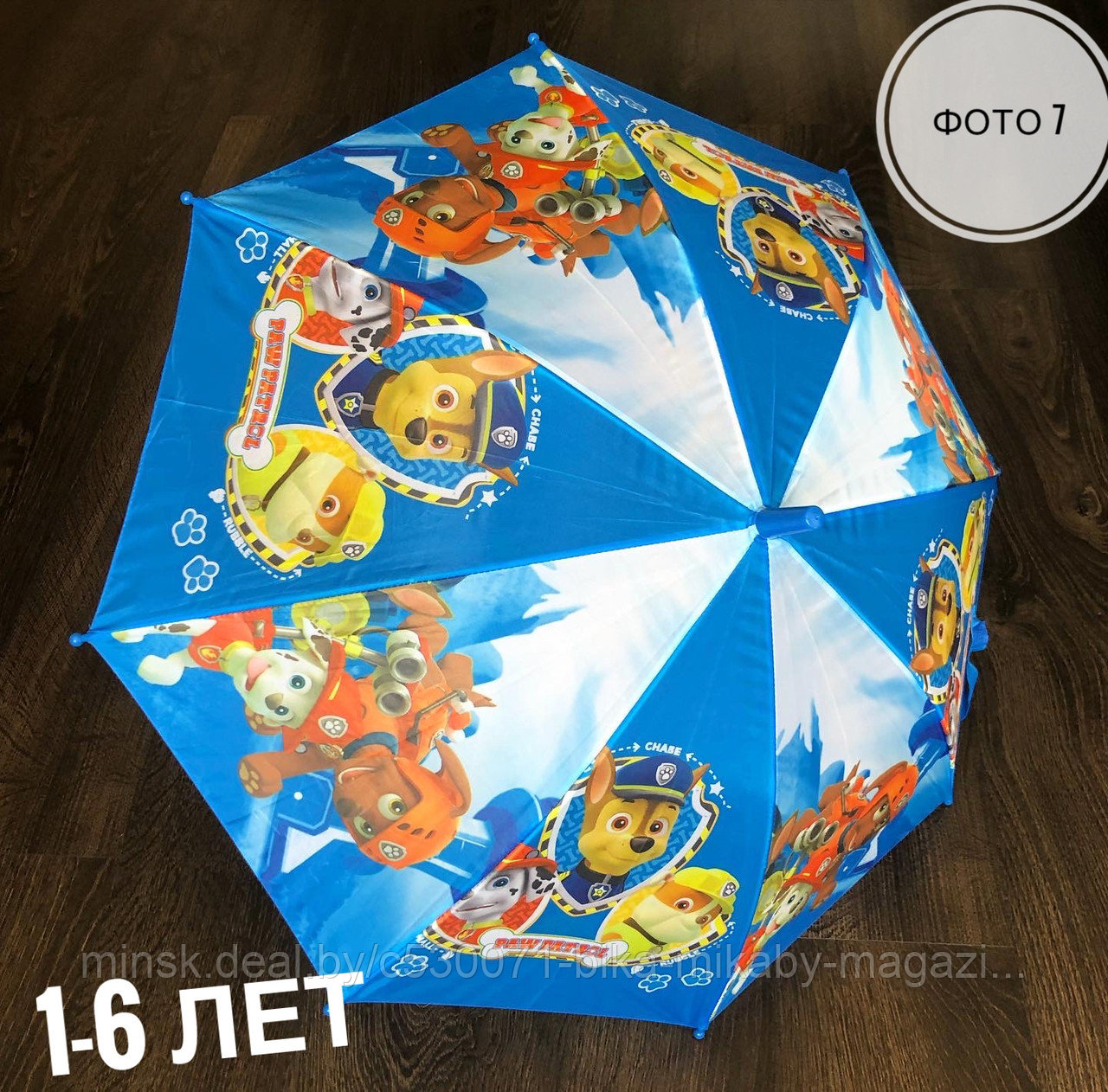 Детский зонтик со свистком - фото 8 - id-p169361777