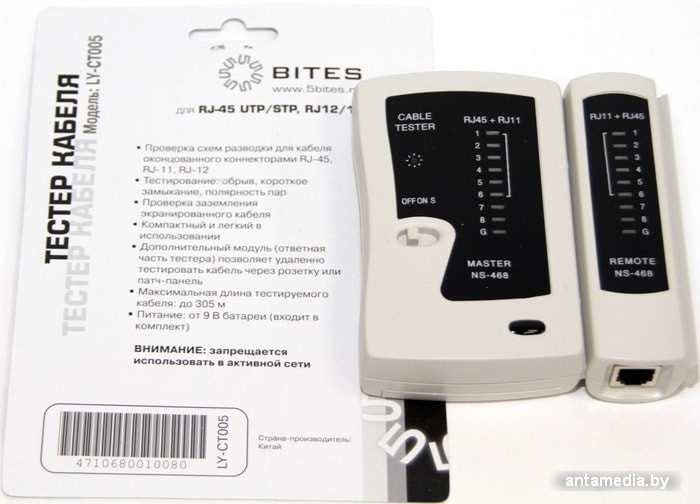 Тестер 5bites LY-CT005 - фото 4 - id-p226577944