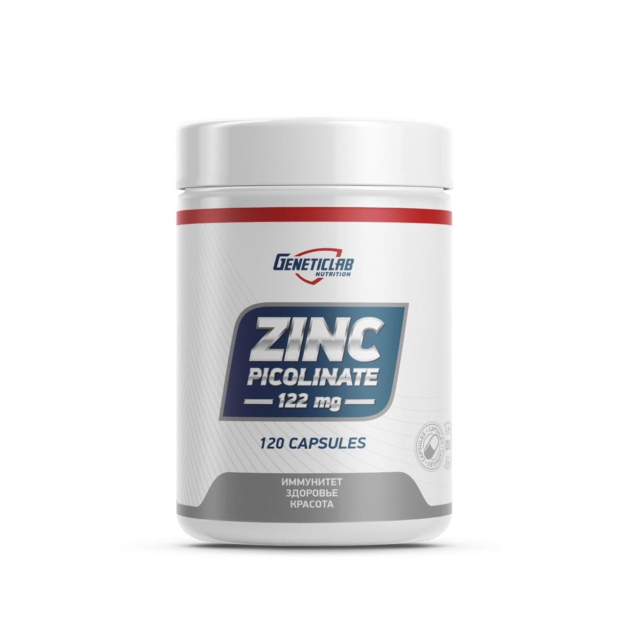 Пиколинат цинка Zinc Picolinate, Geneticlab - фото 1 - id-p222636498