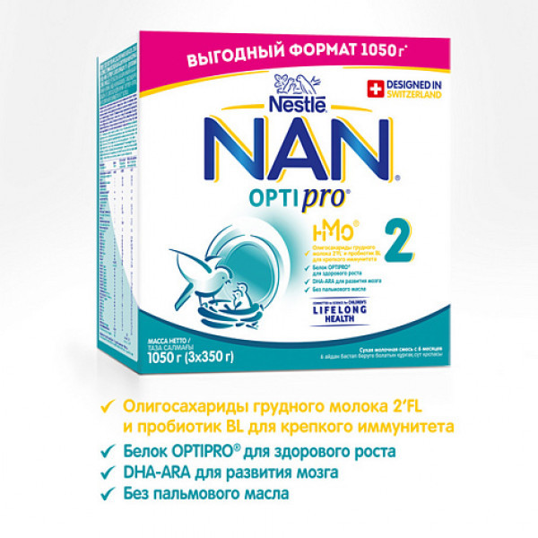 Смесь Nestle NAN 2 OPTIPRO молочная 1050г - фото 7 - id-p204134299