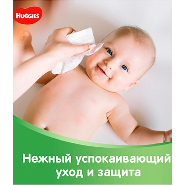 Салфетки влажные Huggies Ultra Comfort с Алоэ Вера и витамином Е 56шт - фото 3 - id-p208310206