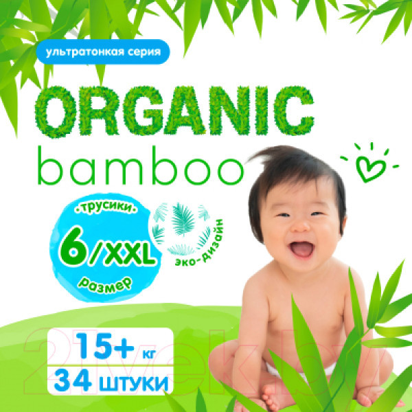 Подгузники-трусики Marabu Organic Japan bamboo XXL (16+ кг) 34шт - фото 3 - id-p213239909