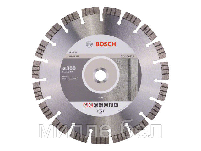 Алмазный круг 300х22 мм по бетону сегмент. Turbo BEST FOR CONCRETE BOSCH ( сухая резка) - фото 1 - id-p226578001