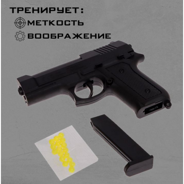 Пистолет пневматический Beretta-84 Штурм стреляет пульками 6мм (в коробке) - фото 5 - id-p218668292