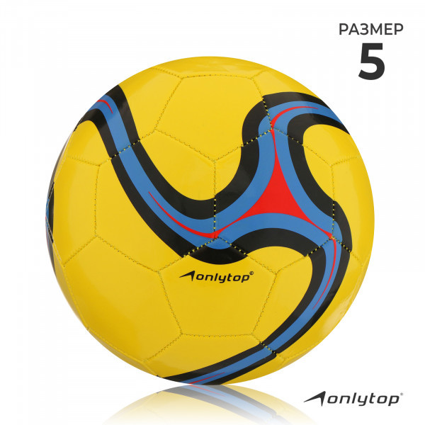 Мяч футбольный Onlytor PVC 32 панели р-р 5 - фото 4 - id-p226561967