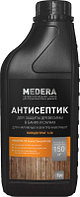 Антисептик для древесины Medera 70 Sauna Concentrate / 2011-1