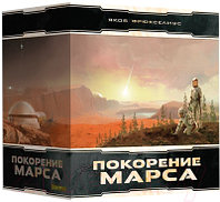 Дополнение к настольной игре Лавка Игр Покорение Марса. Большая коробка / ТМ07