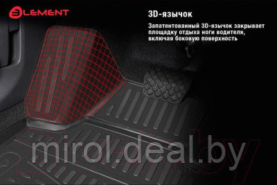 Комплект ковриков для авто ELEMENT ELEMENT3D4149210k для Renault Megane IV - фото 2 - id-p226582784