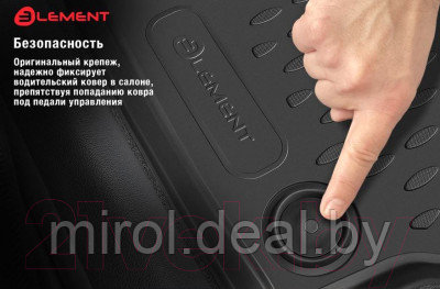 Комплект ковриков для авто ELEMENT ELEMENT3D4149210k для Renault Megane IV - фото 3 - id-p226582784