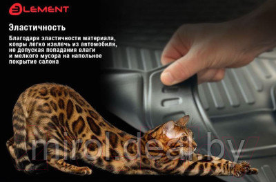 Комплект ковриков для авто ELEMENT ELEMENT3D4149210k для Renault Megane IV - фото 5 - id-p226582784