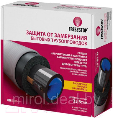 Греющий кабель для труб Freezstop 25-1 - фото 2 - id-p226583641