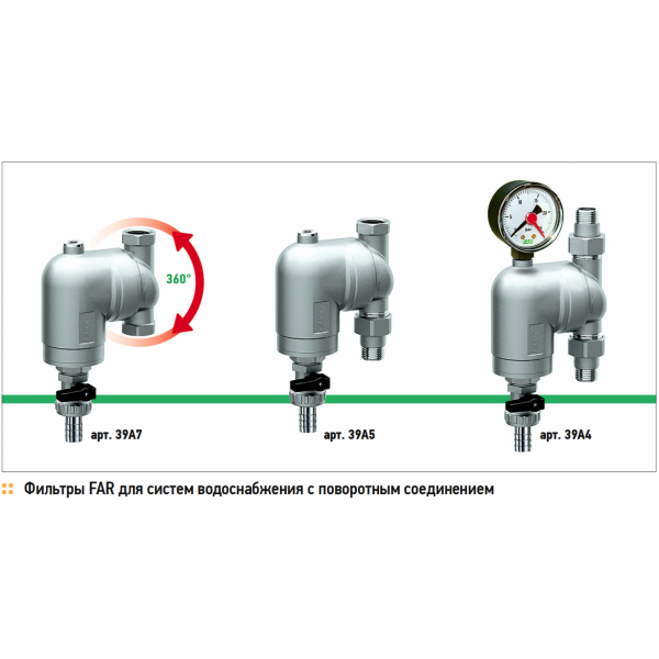 Фильтр FAR 100мкм, под манометр поворотное соединение 1/2" - фото 3 - id-p226585686