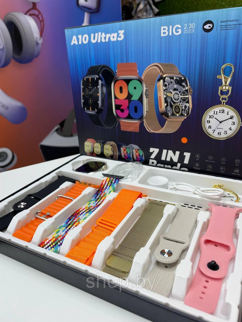 Умные часы Смарт часы Smart Watch A10 Ultra3 BIG 2.30 (чувствительный дисплей) + 7 ремешков в комплекте - фото 1 - id-p226590744